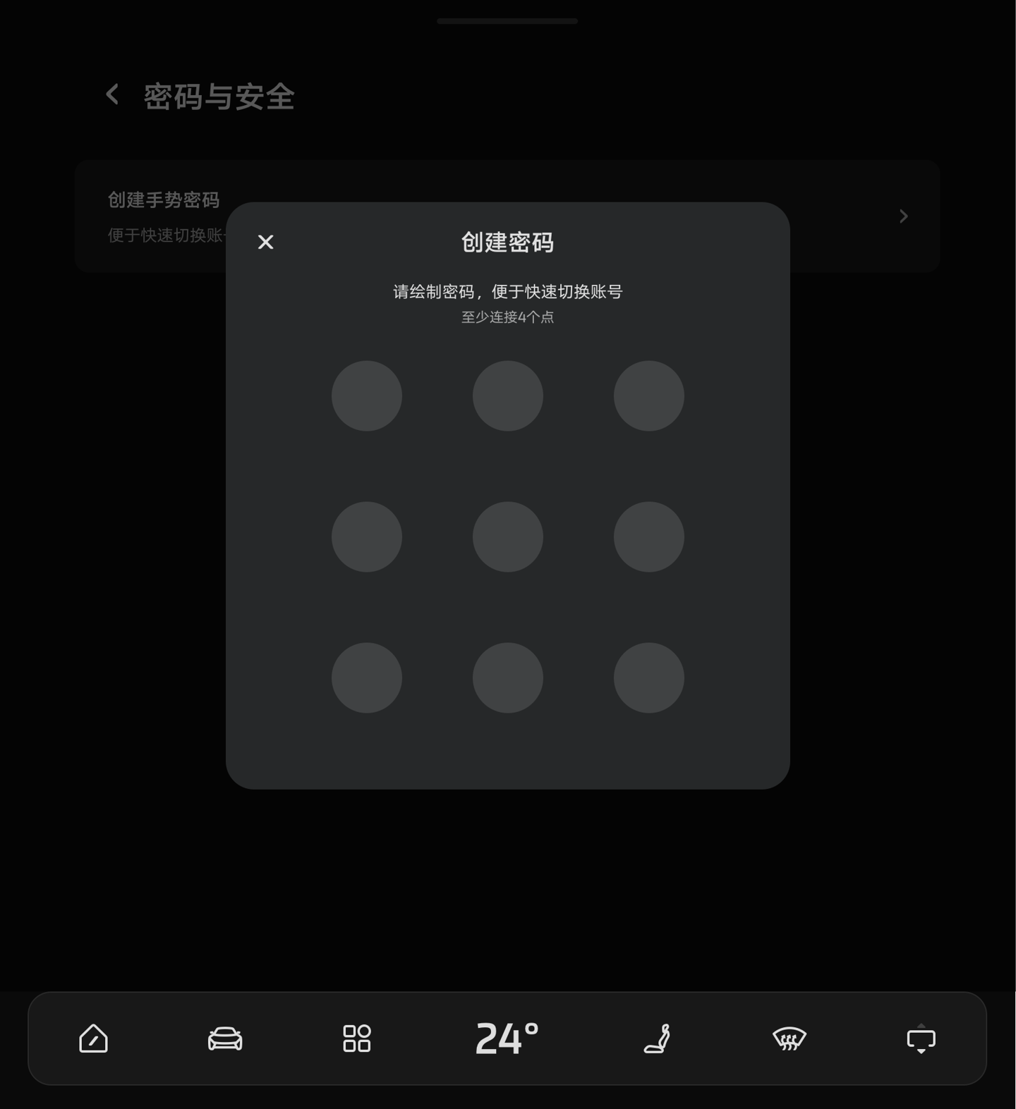 智己 LS7 车型获 IMOS 2.2.0 OTA 升级