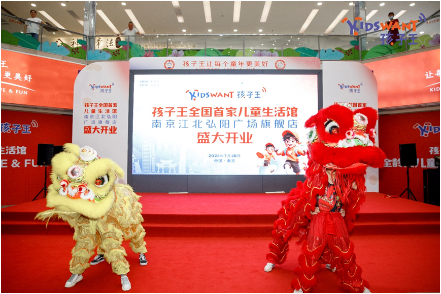 舞狮表演