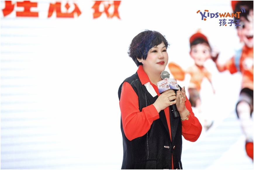孩子王助理总裁卢静致辞