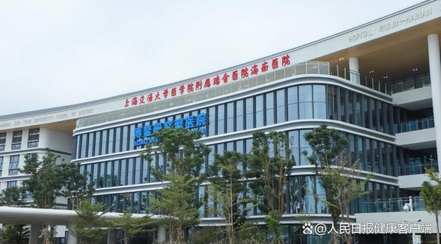 位于博鳌乐城先行区的瑞金海南医院。乐城管理局供图