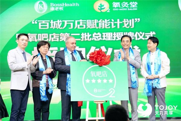 高思华教授(最右)