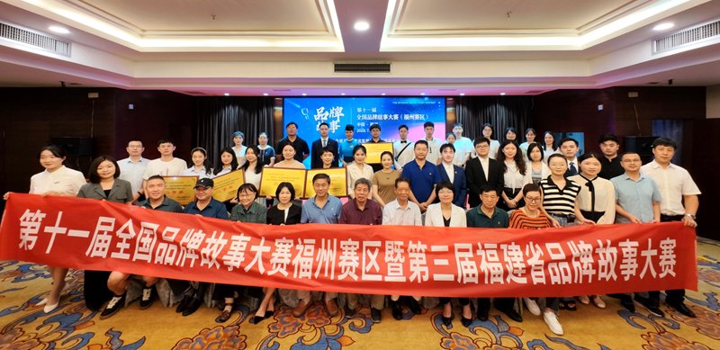 品牌故事大赛 5b2e-bea71bf68a82aa6fc2916d463b2e5d9e.jpg
