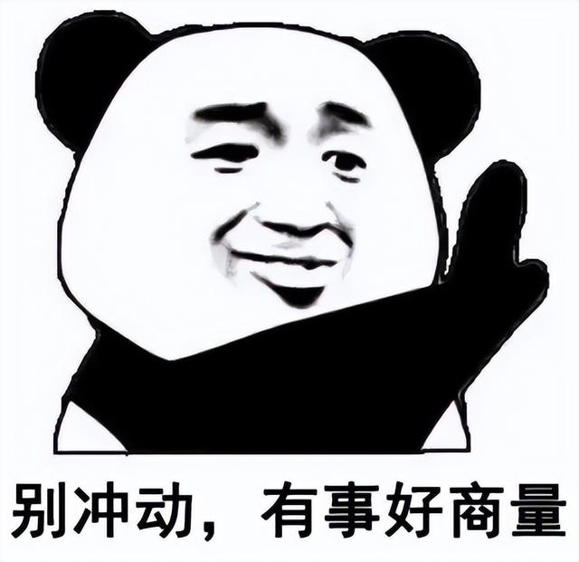 冒死曝光！业绩差，规模上百亿！还疯狂跳槽？买了亏炸！