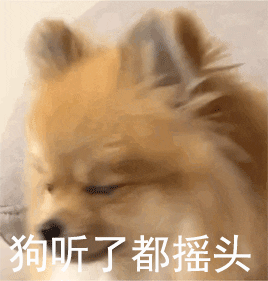 冒死曝光！业绩差，规模上百亿！还疯狂跳槽？买了亏炸！