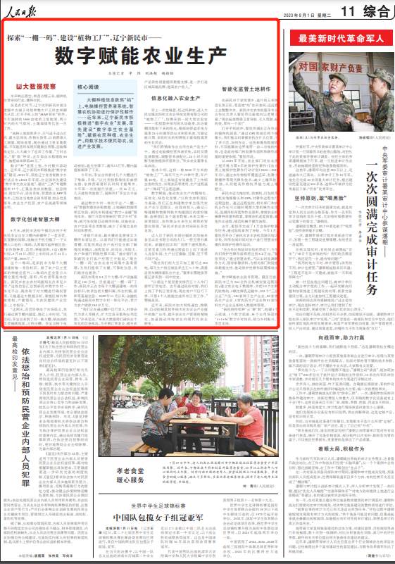 核心阅读