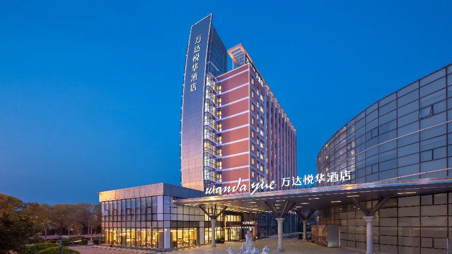 天津滨海万达悦华酒店外观