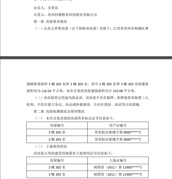 f114-10cebf1139d9b44c191eedc9b56579d6.png