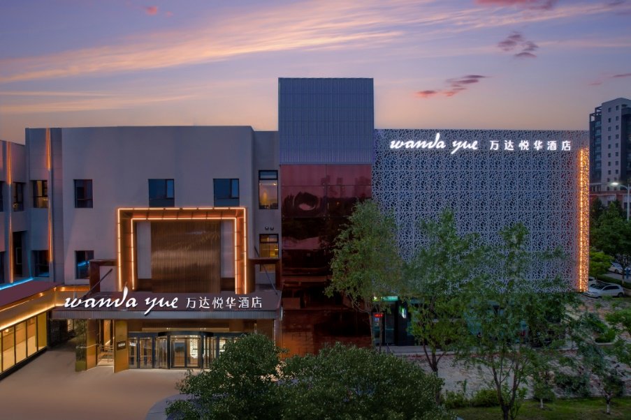 临汾御景水城万达悦华酒店外观