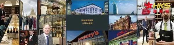 张裕产品畅销全球80余国