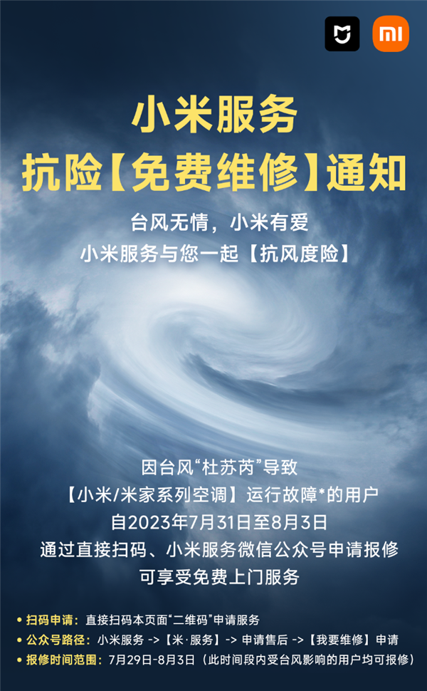 【本文结束】如需转载请务必注明出处:快科技责任编辑:建嘉