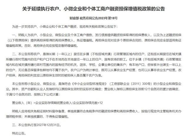 (来源:央视网)