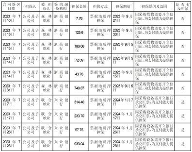 e5ee-ec6e24acc78e4aa7f57815ed196652b5.jpg