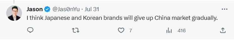 图片来源:Twitter截图