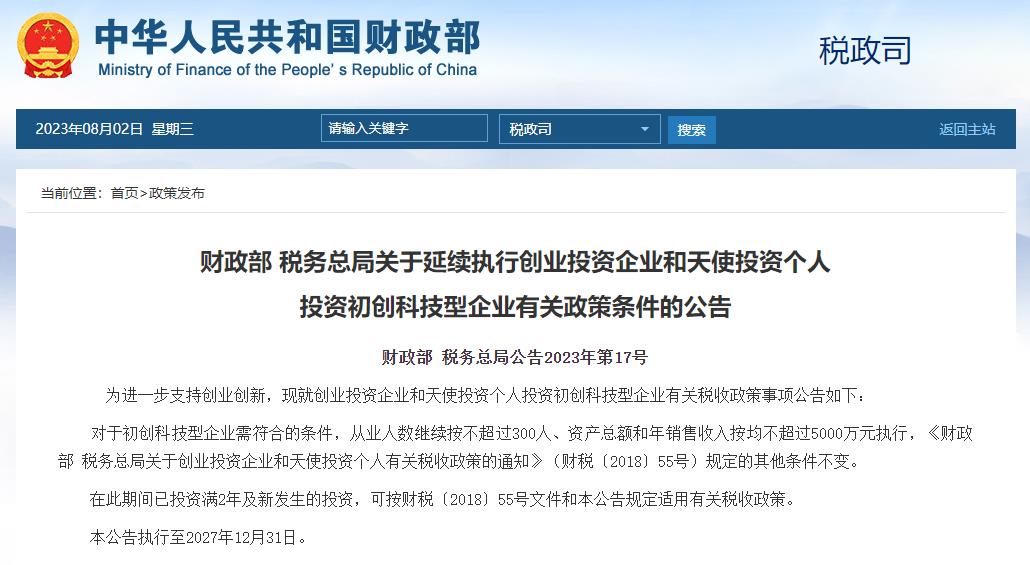 沈阳日报社沈阳网版权所有关于我们 联系我们 法律声明 前往版