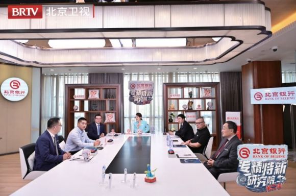 图为本周三《专精特新研究院》第二季节目场景。