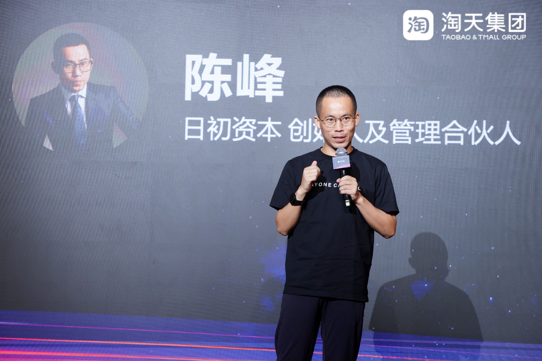 陈峰 图片来源:企业供图