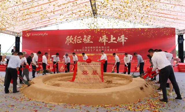 “高端制剂研发生产基地项目”效果图
