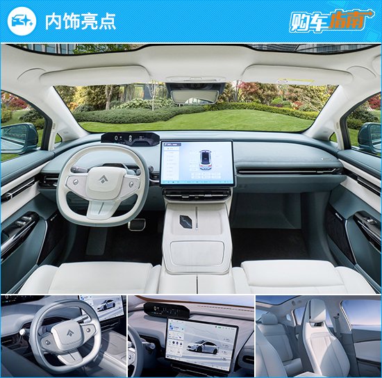 推荐560 七翼版 2023款埃安昊铂GT购车指南