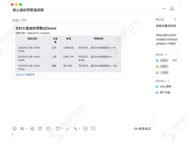 图 实时聚合的应用示例