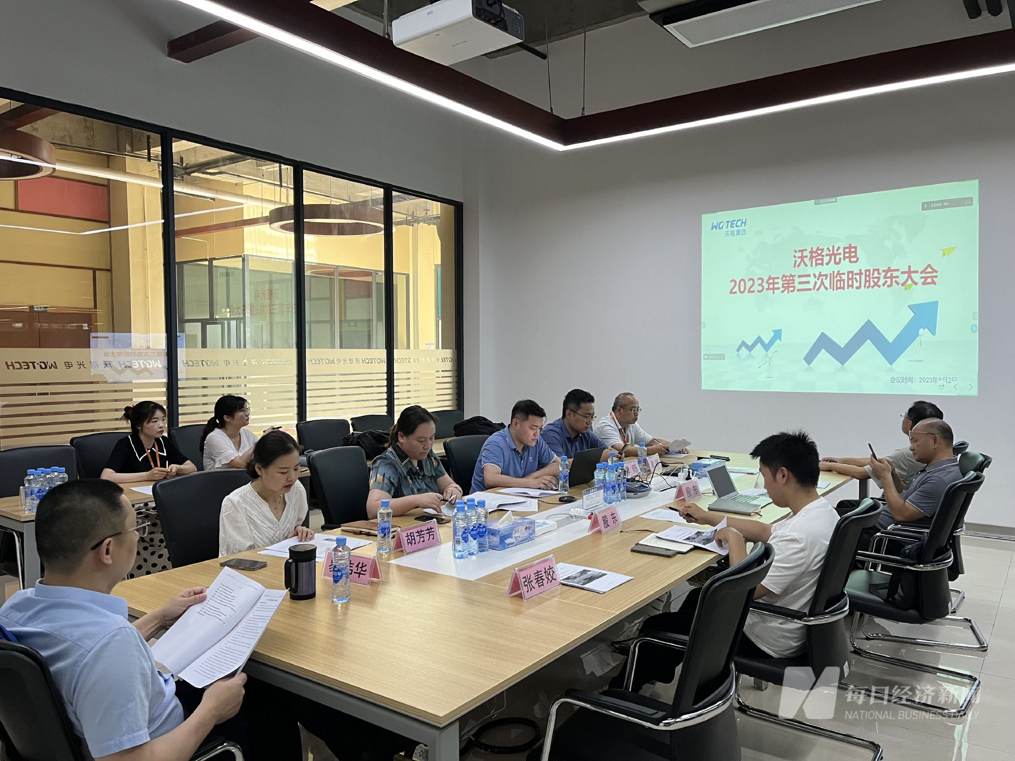 沃格光电2023年度第一次临时股东大会 每经记者 于垚峰 摄