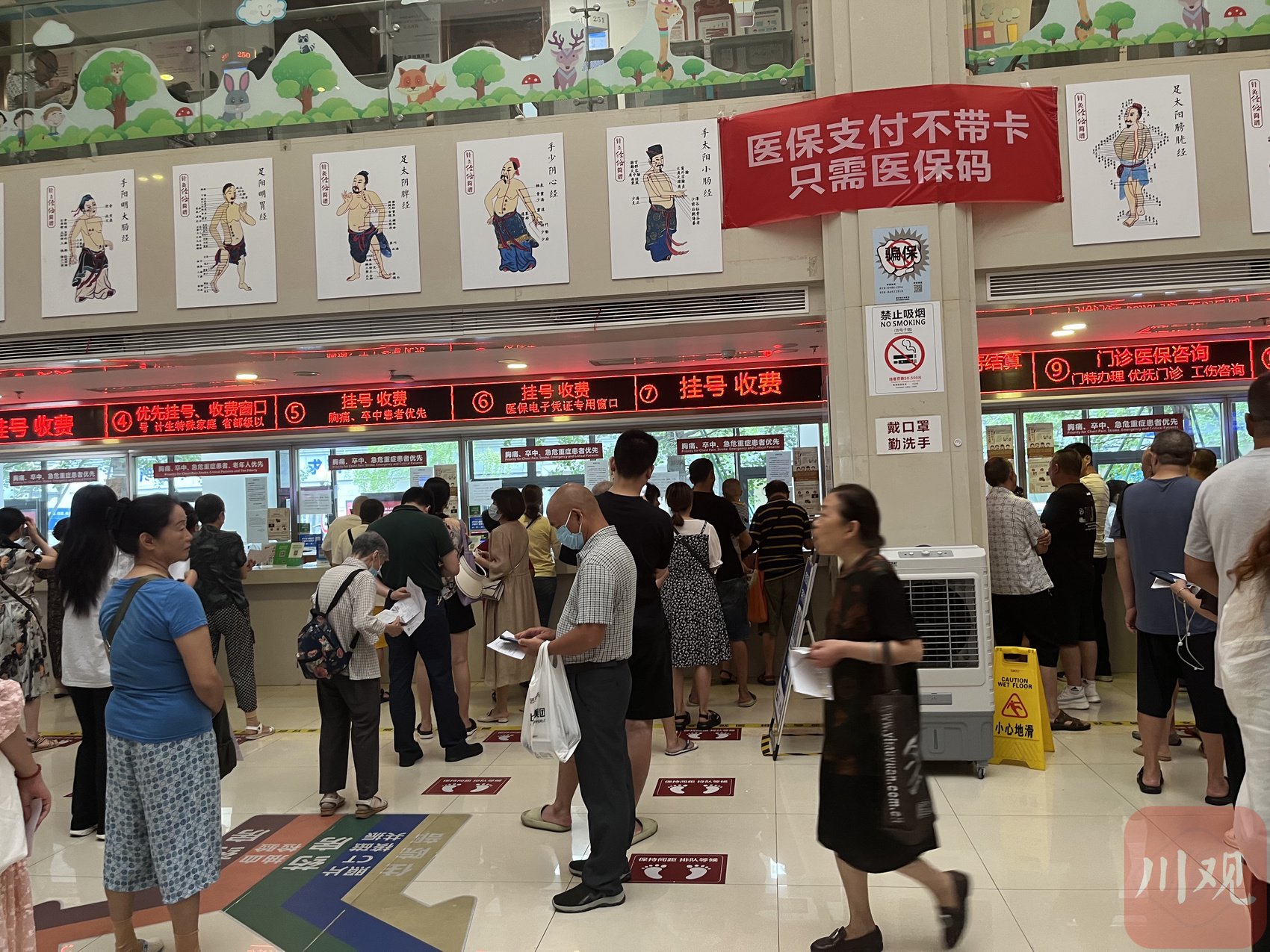 实施新政策第二天,医院内医疗秩序正常。魏冯 摄