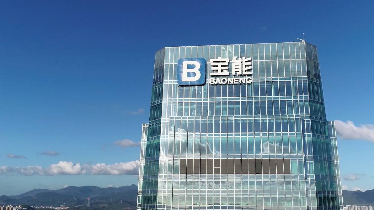 宝能回应姚振华“被打”：已采取法律行动确保员工安全，欠薪单元正全力解决