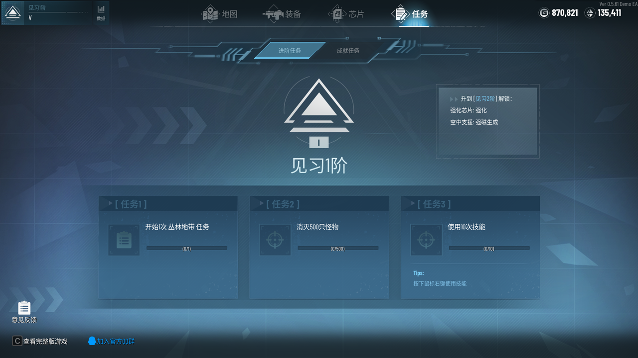 《贪欲大地》今天开售!继承Demo存档 首周优惠开启