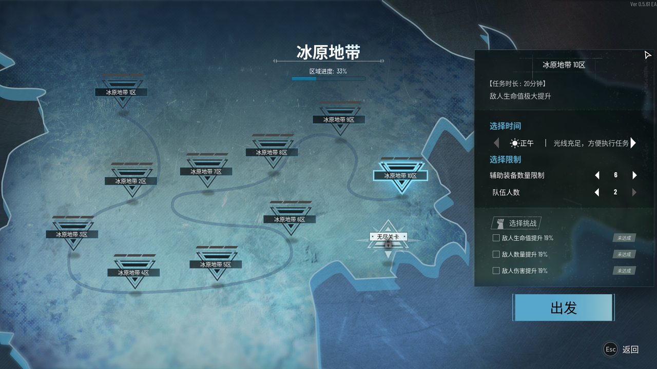 《贪欲大地》今天开售!继承Demo存档 首周优惠开启