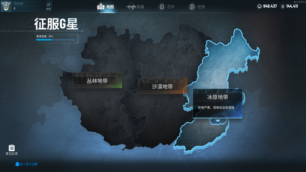 《贪欲大地》今天开售!继承Demo存档 首周优惠开启