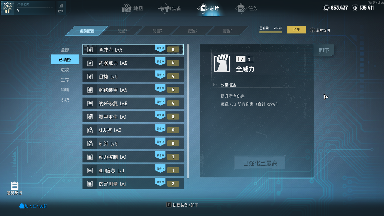 《贪欲大地》今天开售!继承Demo存档 首周优惠开启