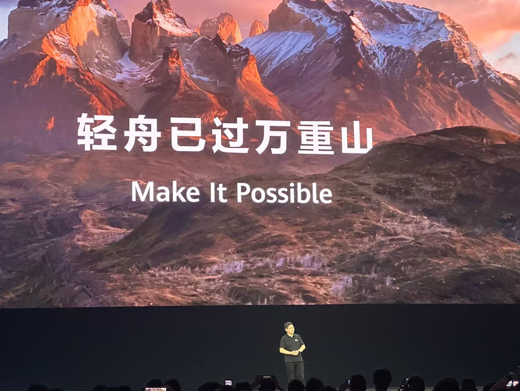 华为鸿蒙生态设备突破7亿,注册开发者超220万,余承东:轻舟已过万重山