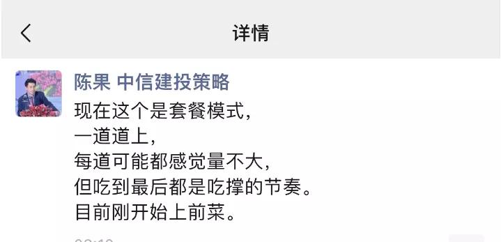 深夜大利好!暴涨,熔断!突发,“饭局可能已经结束了”?