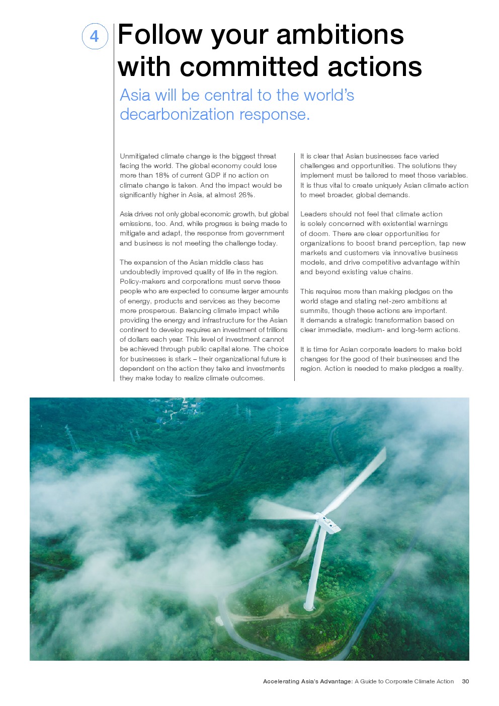 世界经济论坛：2023年亚洲企业气候行动指南