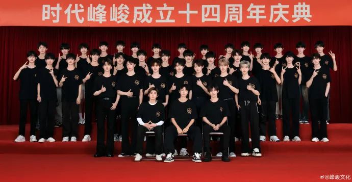 图片来源:峰峻文化官方微博