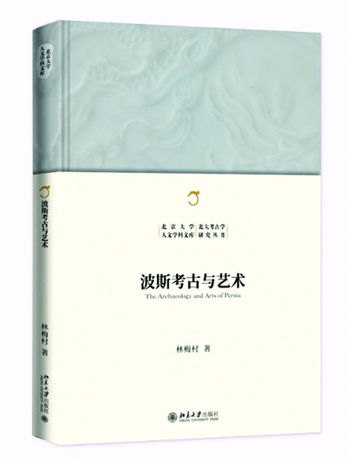 1691312025348959.jpg ■新书推荐