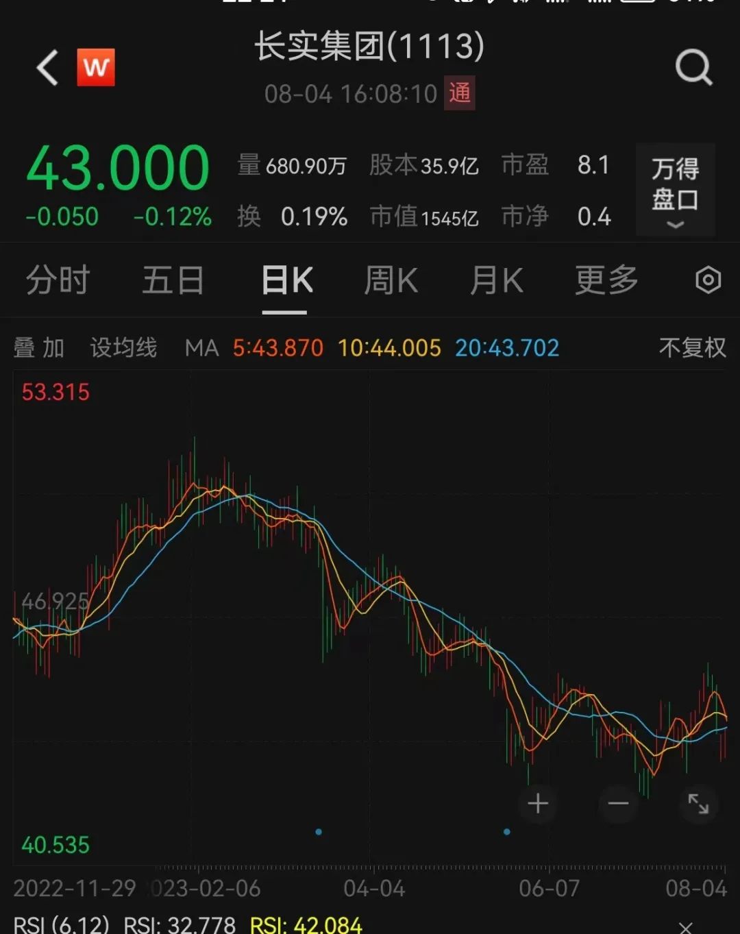 香港楼市深水炸弹,李嘉诚7折抛售房产