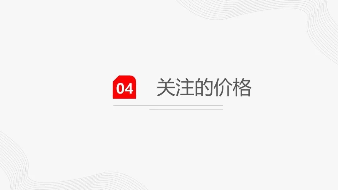 铜：宏观与产业共振不显著,第12张