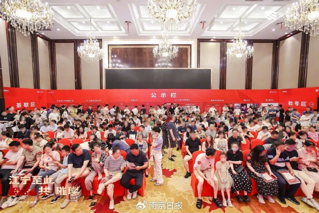 开盘现场图