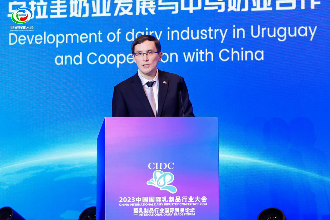 乌拉圭驻华使馆一等秘书兼农业官员贡萨洛·卡斯蒂略发表主旨演讲