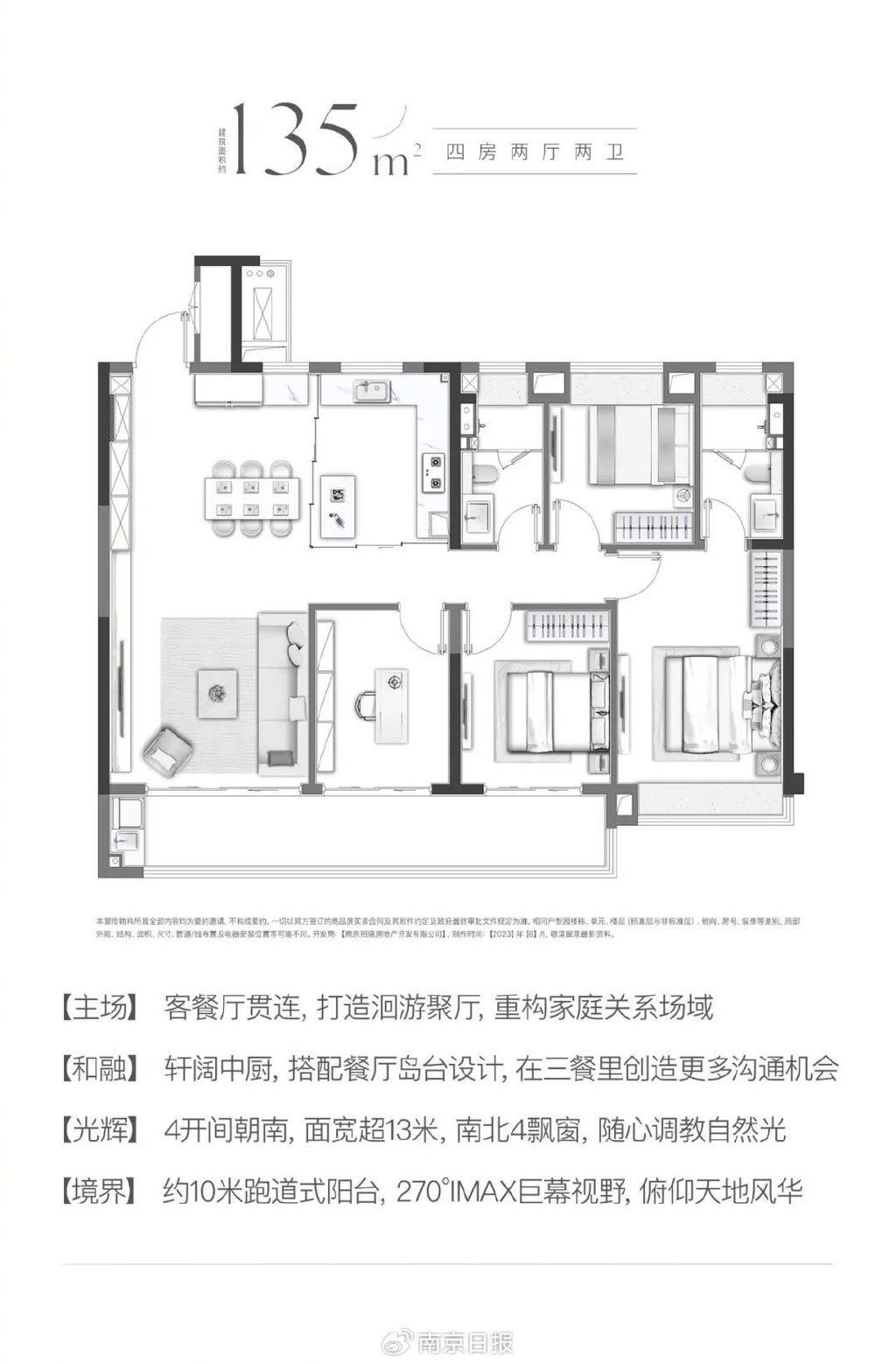 进门之后第一感觉只有两个字——惊喜!