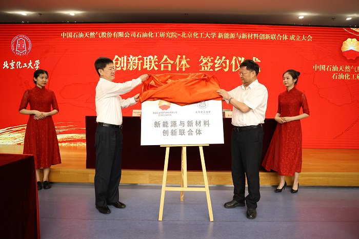上图为揭牌仪式。(欧宝鸣 摄)