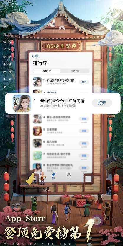 青瓷游戏（06633）：上半年同比扭亏为盈 强势产品周期驱动高质量增长