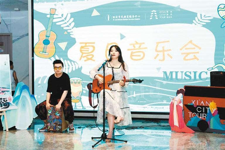 夏日音乐会现场 受访单位供图