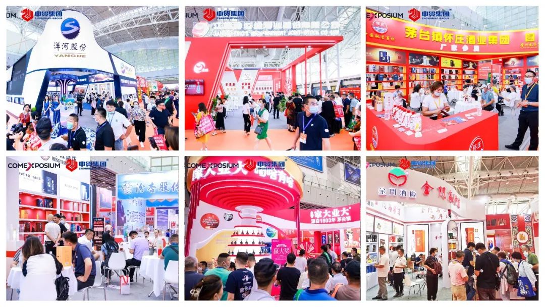 8月10日，CNWFF2023第十二届南京糖酒会即将盛大开幕！