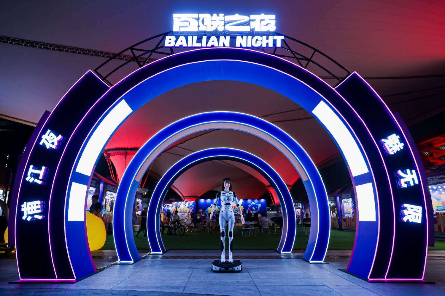 百联之夜世博源会场