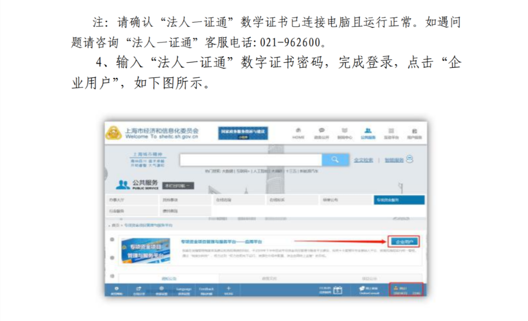 上海嘉定第一中学地址（上海嘉定第二批复工通知）