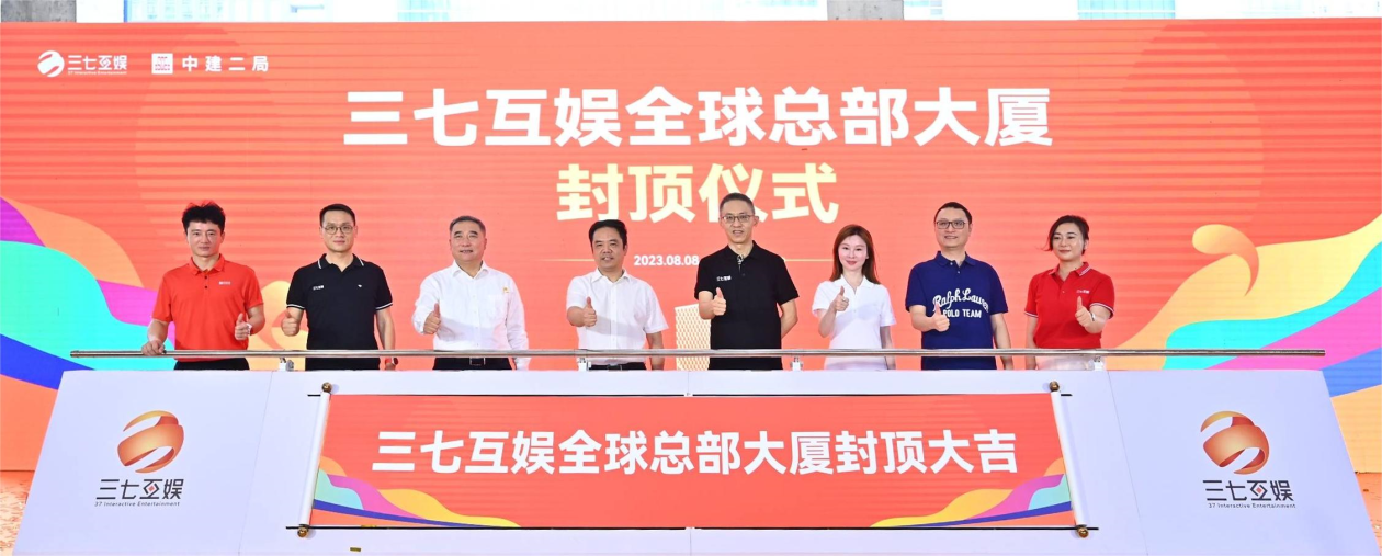 如期履约,提质增效开新局