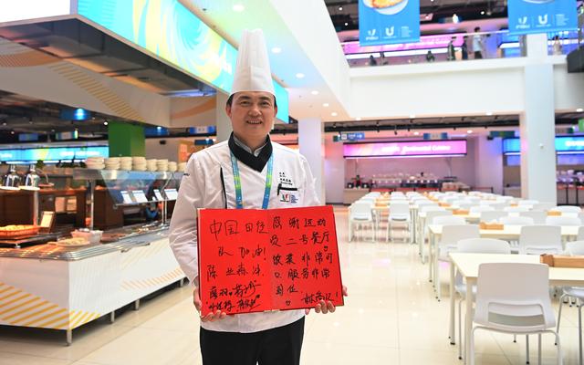 大运村运动员餐厅行政总厨司杰展示运动员留言。 图/视觉中国