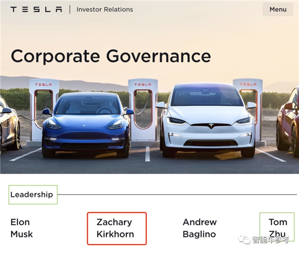 特斯拉等等党（特斯拉功勋待遇）