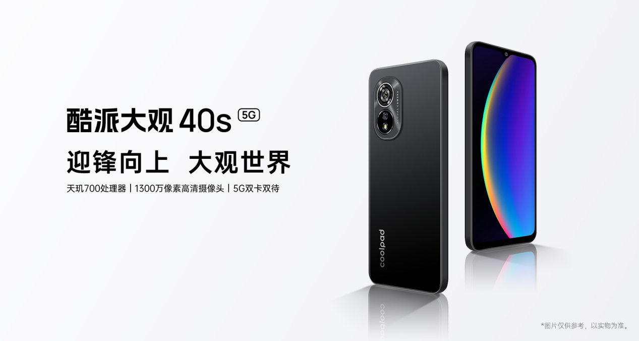 酷派2021（酷派转型）